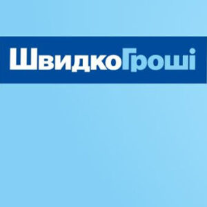 ШвидкоГроші Житомир/Житомирська область на listhub.zt.ua