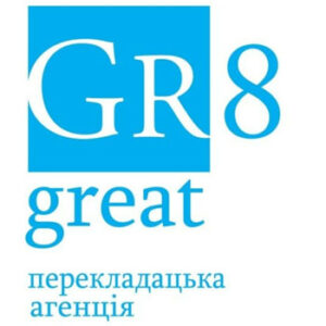 Агентство перекладів Грейт Житомир listhub.zt.ua