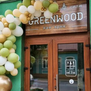 Кавярня GREENWOOD Звягель на listhub.zt.ua