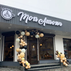 Кав’ярня Mon Amour Звягель на listhub.zt.ua