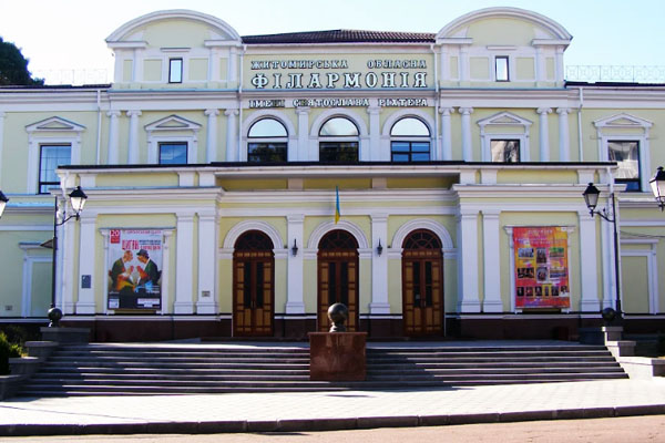 Філармонія Святослава Ріхтера