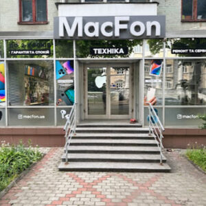 MacFon Apple Store Житомир на listhub.zt.ua