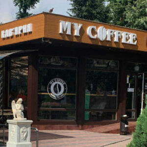 My Coffee Кавярня Звягель на listhub.zt.ua
