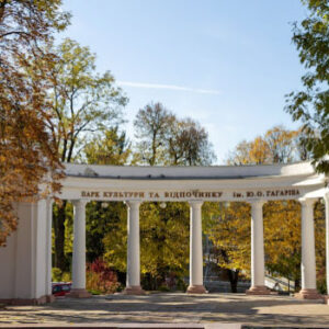 Шодуарівський парк Житомир на listhub.zt.ua