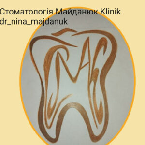 Стоматологія Майданюк Klinik Житомир на listhub.zt.ua головна картинка