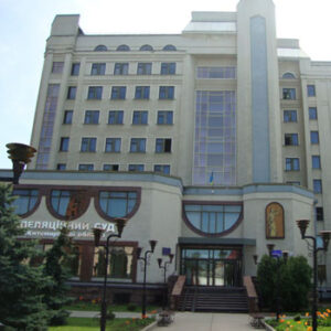 Житомирський апеляційний суд Житомир на listhub.zt.ua