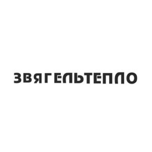КП Звягельтепло на listhub.zt.ua
