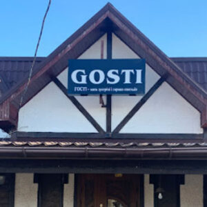 Ресторан GOSTI Бердичів на listhub.zt.ua