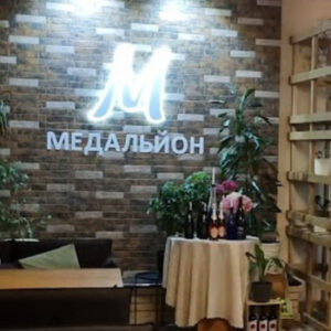 Ресторан Медальйон Звягель на listhub.zt.ua