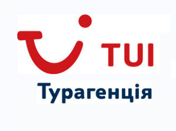 Все було на найвищому рівні- дякую за організацію!