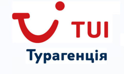 Все було на найвищому рівні- дякую за організацію!