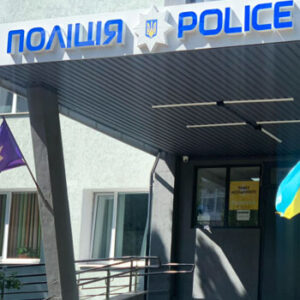 Житомирське районне управління поліції на listhub.zt.ua