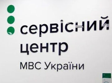 Це порушення прав людини