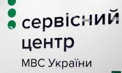 Це порушення прав людини