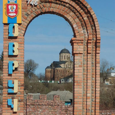 Свято-Василівський собор в Овручі