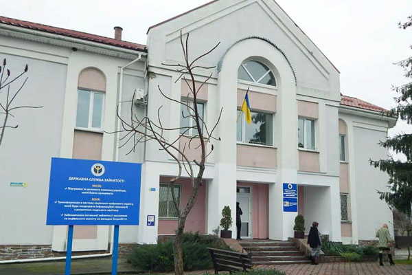 Бізнес-підтримка в Малині