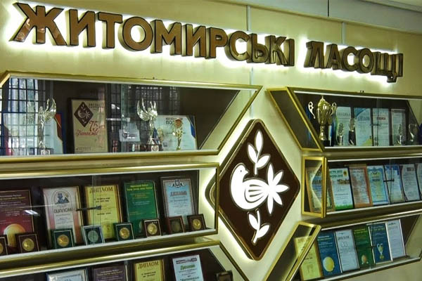 Історія створення фабрики Житомирські ласощі