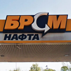 АЗК БРСМ Нафта