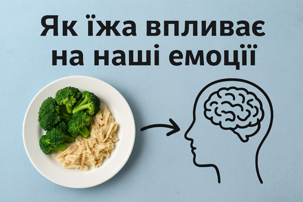 How food affects our emotions on ListHub.zt.ua