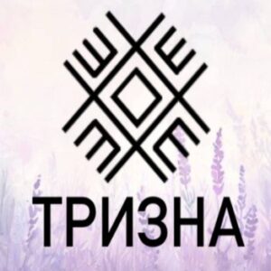 Ритуальні послуги Тризна у Житомирі