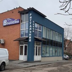 Ритуальний салон Вічність у Житомирі
