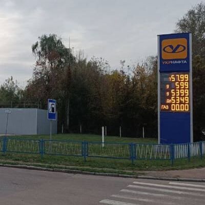 АЗС UKRNAFTA у Бердичеві