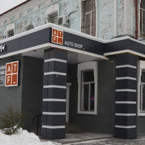 Автомагазин Auto Talisman Family у Житомирі