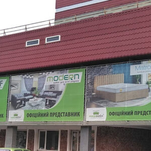 Меблевий магазин Макромеблі у Житомирі