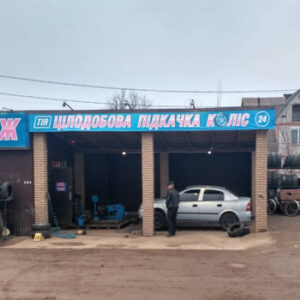 Шиномонтаж у Черняхові
