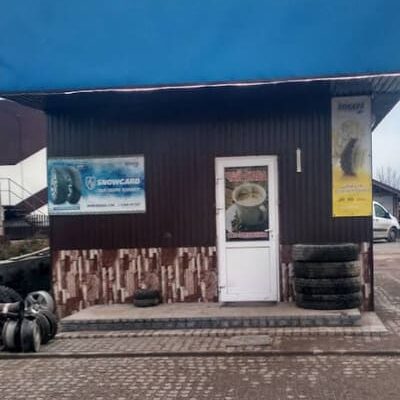 Шиномонтаж у Черняхові