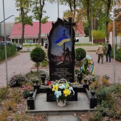 Іршанська селищна рада